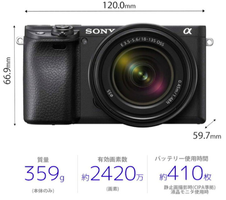 楽天市場】【中古】【1ヶ月保証】 ソニー SONY α6400 高倍率ズーム 