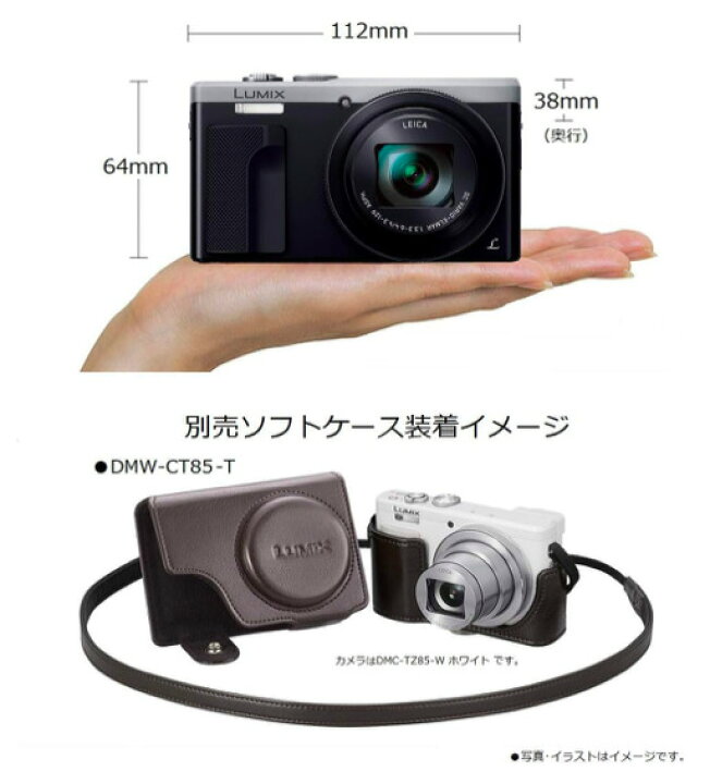 楽天市場】【中古】【1ヶ月保証】 Panasonic パナソニック ルミックス  