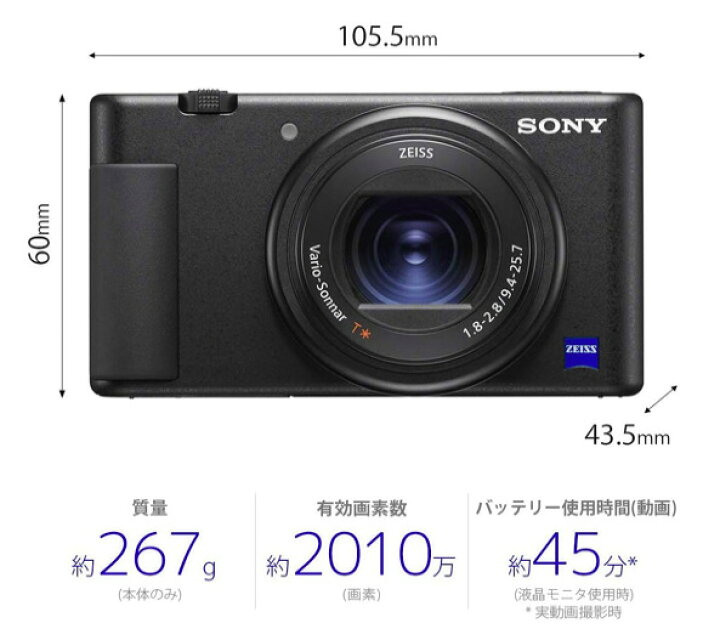 楽天市場】【中古】【1ヶ月保証】ソニー SONY Vlog用カメラ VLOGCAM 