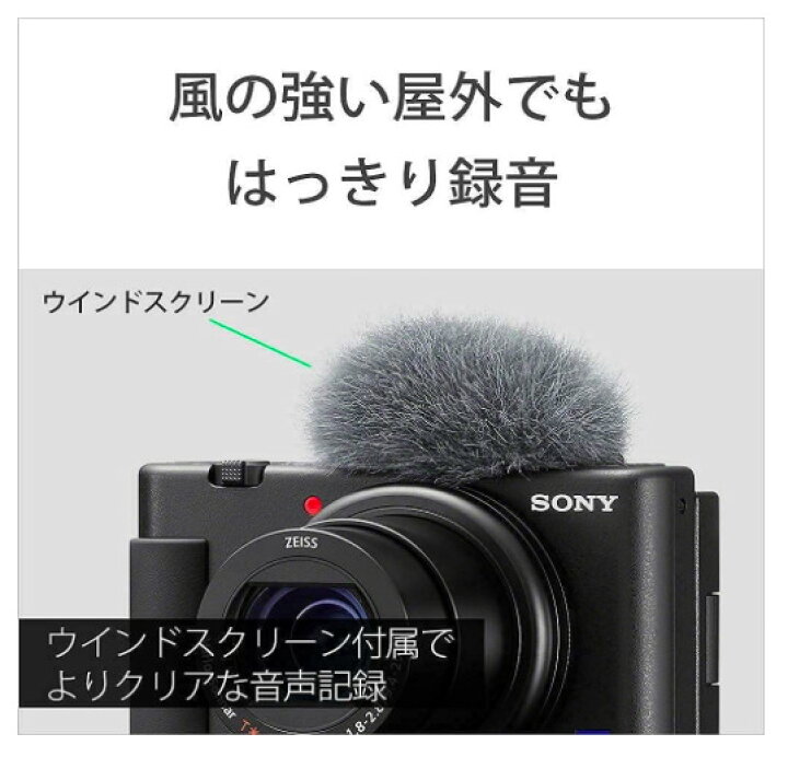 楽天市場】【中古】【1ヶ月保証】ソニー SONY Vlog用カメラ VLOGCAM  
