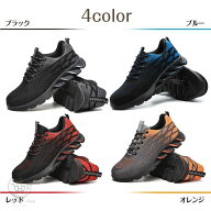 【楽天スーパーSALE】スニーカー 厚底 メンズ 安全靴 シューズ 靴 黒 赤 青 ダッドスニーカー ウォーキン…
