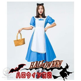 大きいサイズS?XL 大人用 ハロウィン衣装 女性用 アリス メイド 女王 ハロウィン 衣装 仮装 コスプレ レディース ガールズ ハロウィーン