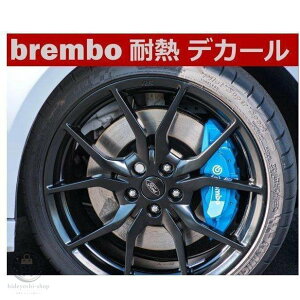車 ブレーキ キャリパーカバー ブレンボ」の人気商品一覧・価格比較 