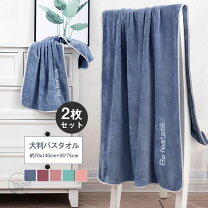 楽天市場】バスタオル 70×140セットの通販