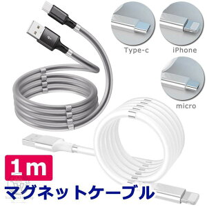 �[�d�P�[�u�� �}�O�l�b�g iPhone 1m �^�C�vC Type-c ������� iPhone android Type-c �^�C�vc microusb