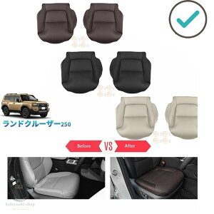 LC250 �����N��250 �V�[�g�v���e�N�^�[ �V�^�����h�N���[�U�[250 �������� ���� �p�[�c