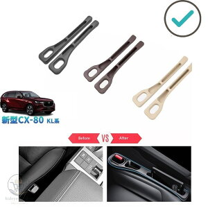 �V�^CX-80 �V�[�g���Ԏ��[�|�P�b�g KL�n CX80 PHEV XD �p�[�c �I�V���� �h���X�A�b�v �A�N�Z�T���[