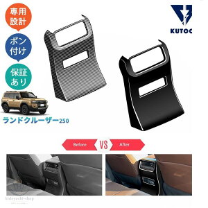 LC250 �����N��250 ���A�����o�����g���� �V�^�����h�N���[�U�[250 �A�N�Z�T���[ ���� �p�[�c