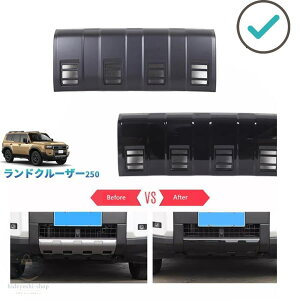 �����h�N���[�U�[250 �����N��250 �t�����g�o���p�[�K�[�h�J�o�[ LC250 GX VX ZX �p�[�c