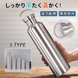 ���� �ۉ� �ۗ� ��e�� ��l �A�E�g�h�A 350ml 500ml 600ml 750ml 1L ������ �^��f�M �{�g�� �}�O �g�ѕ֗� ���