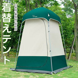 ポップアップテント ワンタッチテント 着替えテント プライベートテント 簡易シャワールーム トイレテント 防災避難 シェルター 登山　海水浴　お釣り