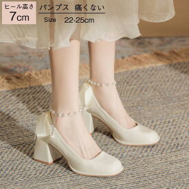 パンプス ストラップ レディース 結婚式 美脚 ヒール7cm 厚底ヒール 軽量 歩きやすい 痛くない 靴 ブライダルシューズ ウエディングシューズ