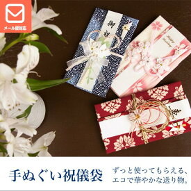 楽天市場 新築祝い 祝儀袋の通販