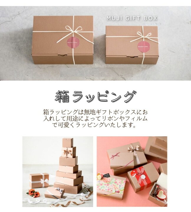 楽天市場】プレゼント ギフト包装 まとめてラッピング出産祝い ギフト 