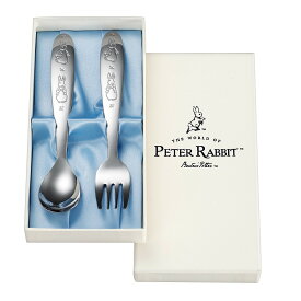銀の匙 お求めやすい価格になりました!! 出産祝い 生涯残る贈り物 名入れ ベビー食器 ベビースプーン 銀のスプーン お誕生日 記念日 ギフト ピーターラビット ステンレス 幸運のお守り 男の子 女の子
