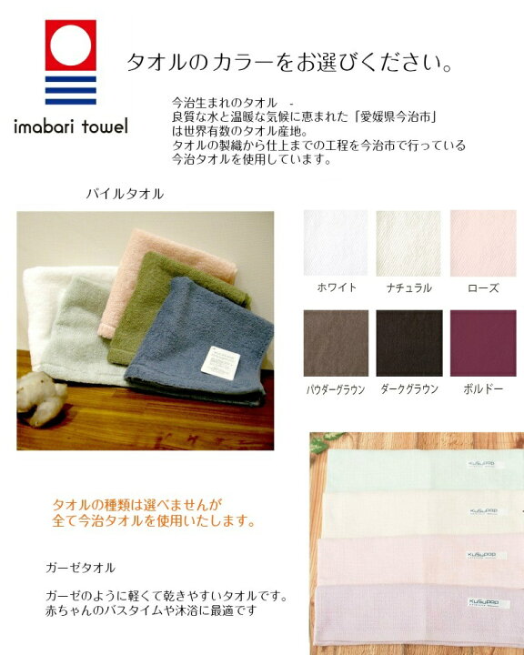 楽天市場 誰でもp5倍 毎月18日はご愛顧感謝デー最大p10倍 名入れ 今治タオル 出産祝い 名入れ刺繍 3段 オーガニックソックス ディズニー アリエル ラプンツェル くまのプーさん 白雪姫フォトフレーム ベビーギフト ディズニー Imaパイルガーゼ ハイディング