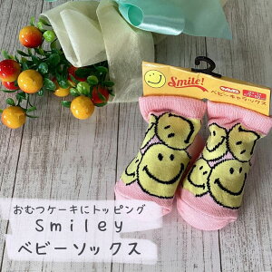 sN X}C[ xr[\bNX oYj ނP[L gbsO t@bV xr[ LbY bOEFA C LbNX Mtg Smile Smiley