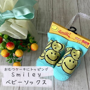 u[ X}C[ xr[\bNX oYj ނP[L gbsO t@bV xr[ LbY bOEFA C LbNX Mtg Smile Smiley oGeB