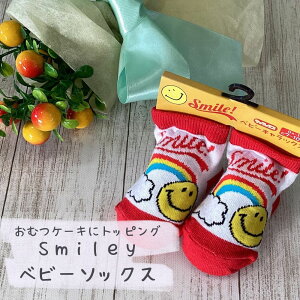 C{[ X}C[ xr[\bNX oYj ނP[L gbsO t@bV xr[ LbY bOEFA C LbNX Mtg Smile Smiley