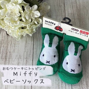 y2z~btB[ O[ xr[\bNX oYj ނP[L gbsO t@bV xr[ LbY bOEFA C LbNX Mtg