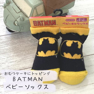 obh} BATMAN xr[\bNX oYj ނP[L gbsO t@bV xr[ LbY bOEFA C LbNX Mtg oGeB\bNX