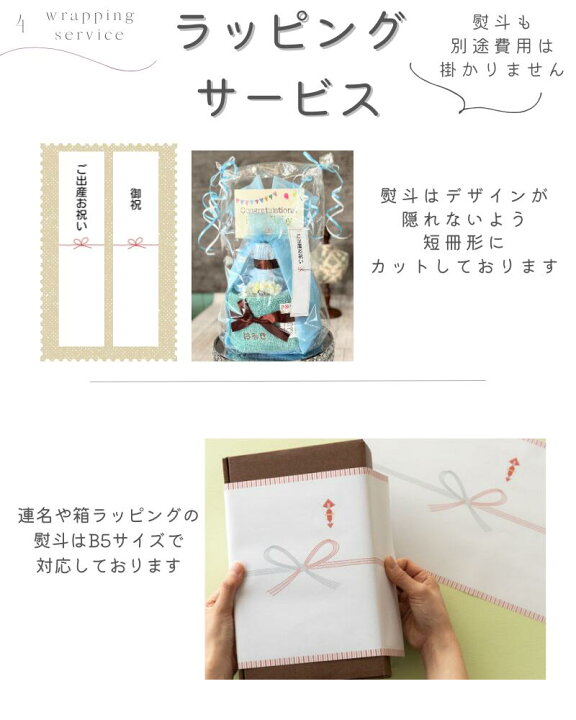 楽天市場】30日はポイント5倍【クフウ スカート】 出産祝い 名入れ 