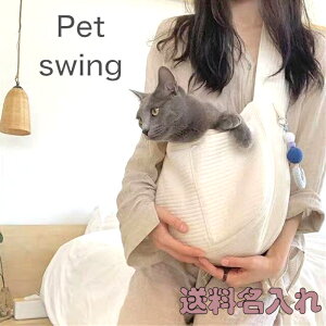 猫用キャリー バッグ 抱っこ 犬の人気商品 通販 価格比較 価格 Com