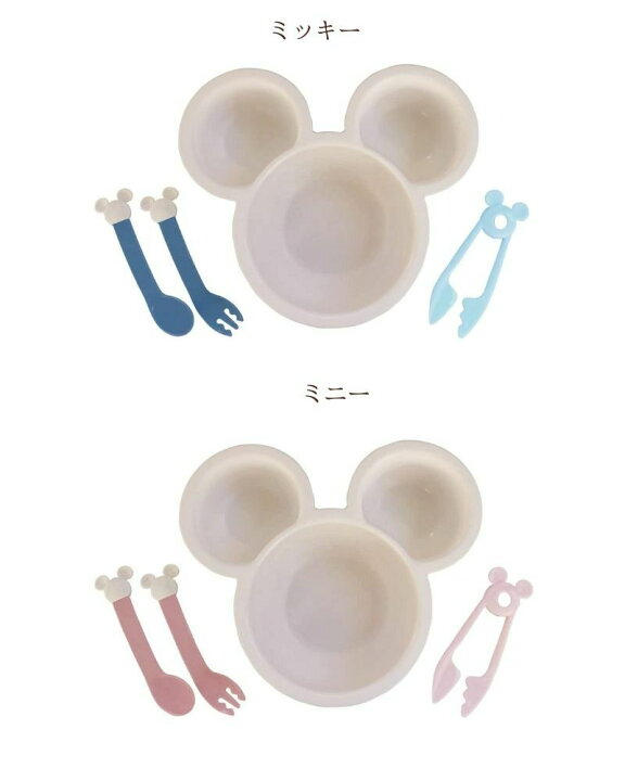 楽天市場 国産 ベビー食器セット Disney お食い初め 離乳食に ミッキーマウス はじめてのおうどんセット 錦化成 日本製 ミッキーマウス ミニーマウス 日本 パレット ハイディング