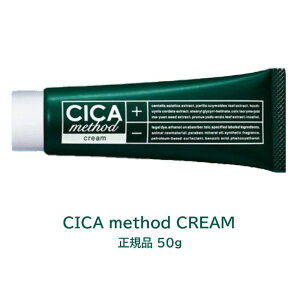 CICAN[ VJ c{NTGLX VJ\bh N[ CICA method CREAM 50g RWbg { XLPA r q jLr ێ p N[ 򕔊Oi