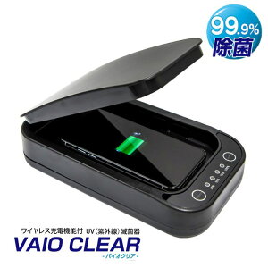 携帯電話アクセサリ スマホ 除菌」の人気商品一覧・価格比較 - 価格.com