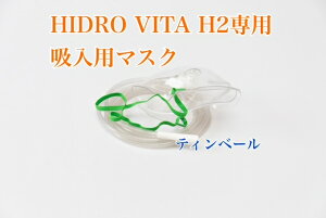 HIDRO VITA H2p@z}XN