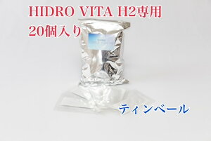 f 20uHIDRO VITA H2vp