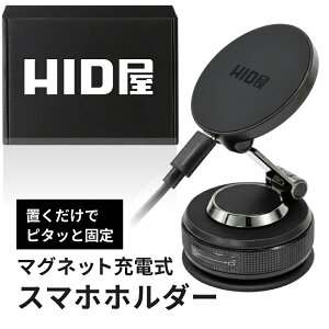 HID�� �X�}�z�z���_�[ �� ���C�����X�[�d MagSafe�Ή� �}�O�l�b�g ���͋z�� �Q���z�� �S�� �^��z�� 360�x��] �Ў葀�� �R���p�N�g�݌v iPhone Android�S�@��Ή� �ԍڃz���_�[ �J�[�}�E���g