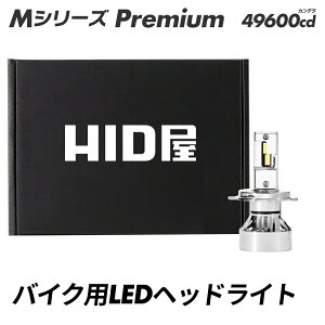 HID�� �w�b�h���C�g H4 LED )�o�C�N �R�[�i�[�̐�܂Ŗ��邢 �R���ł����S�̖��邳 �o�C�N�p 1�� �𗬎Ԕ�Ή� �J���T�L KAWASAKI ZRX1100 �o���u �|���t�� LED�o���u �o�C�N H4 Hi/Lo 6500K ���� �Ԍ��Ή�