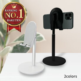 ＼楽天1位獲得／スマホスタンド 卓上 おしゃれ かわいい くすみカラー スタンド ホルダー タブレットスタンド 高さ 角度 調節可能 For iPhone / Android / iPad / Kindle / Nintendo Switchなど AZUSA