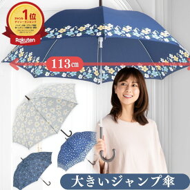 傘 レディース 大きめ 65cm 長傘 雨傘 花柄 猫柄 大きい傘 ワンタッチ ジャンプ傘 丈夫 グラスファイバー骨 防水 撥水 女性用 婦人傘 通勤 通学 おしゃれ かわいい デザイン おすすめ 人気 フラワー ネコ ネイビー グレー リーベン 0478