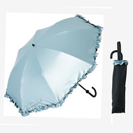 日傘 折りたたみ 晴雨兼用 フリル 50cm×8本骨 レディース UPF50+ UVカット率99%以上 遮光率99％以上 遮熱 折傘 涼しい リーベン ひんやり傘 LIEBEN-0515
