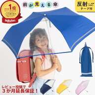 折りたたみ傘 小学生 子供用 キッズ 55cm 男の子 女の子 卒園記念品 黄色 紺 ピンク かんたん開閉 雨傘 …