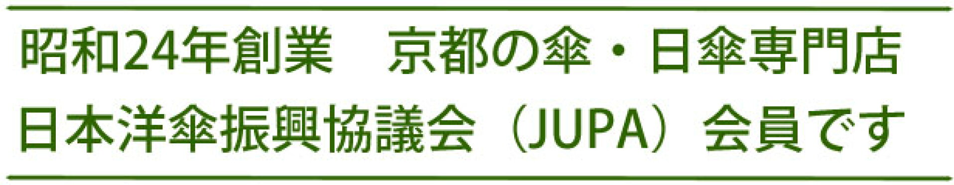 JUPA