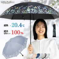 日傘 折りたたみ 軽量 晴雨兼用 レディース 50cm 花柄 プリント 1級遮光 遮熱 遮光率100% UVカット率100%…