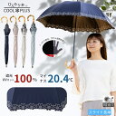 日傘 長傘 ショート 晴雨兼用 レディース 50cm 軽量 花柄刺繍 1級遮光 遮熱 遮光率100% UVカット率100%生地使用 焼かない 紫外線対策 熱中症対策 通勤 通学 おしゃれ 上品 デザイン おすすめ 人気 丈夫 コンパクト長傘 竹手元 ひんやり傘 クールプラス リーベン 1704