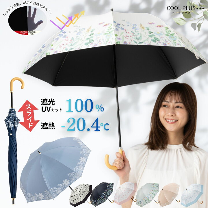 楽天市場】日傘 長傘 ショート 晴雨兼用 レディース 50cm 軽量 花柄  