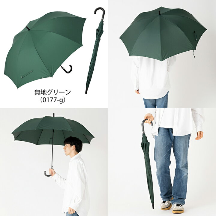 傘 メンズ 70cm×8本骨 特大ジャンプ傘 大きい 雨傘 紳士傘 丈夫 強い グラスファイバー ワンタッチ 【LIEBEN-0177】 naga 傘と日傘専門店リーベン プレゼント オススメ 父 母 日用品 ソフトジャンプ(R) スライドラージ 70cm 長傘 ストーム ブラック U170-0800BK1-BG 送料無料 お返し 贈答品
