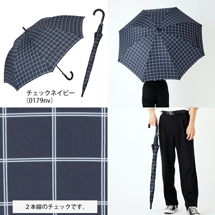 傘 メンズ 70cm×8本骨 特大ジャンプ傘 大きい 雨傘 紳士傘 丈夫 強い グラスファイバー ワンタッチ 【LIEBEN-0177】 naga 傘と日傘専門店リーベン プレゼント オススメ 父 母 日用品 ソフトジャンプ(R) スライドラージ 70cm 長傘 ストーム ブラック U170-0800BK1-BG 送料無料 お返し 贈答品