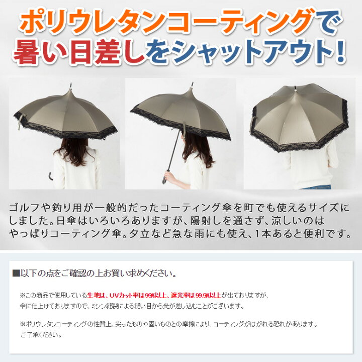 楽天市場】【在庫処分品】日傘 晴雨兼用折りたたみ傘 パゴダ アンティークゴールド/チェーン 縁レース 50cm×8本骨 レディース 折傘 UPF50+ UVカット率99% 遮光率99.9% 遮熱 ひんやり傘【LIEBEN-0512】 ori/pagoda : 傘と日傘専門店リーベン 楽天市場】【在庫処分品】日傘 晴雨兼用折りたたみ傘 パゴダ アンティークゴールド/チェーン 縁レース 50cm×8本骨 レディース 折傘 UPF50+ UVカット率99% 遮光率99.9% 遮熱 ひんやり傘【LIEBEN-0512】 ori/pagoda : 傘と日傘専門店リーベン