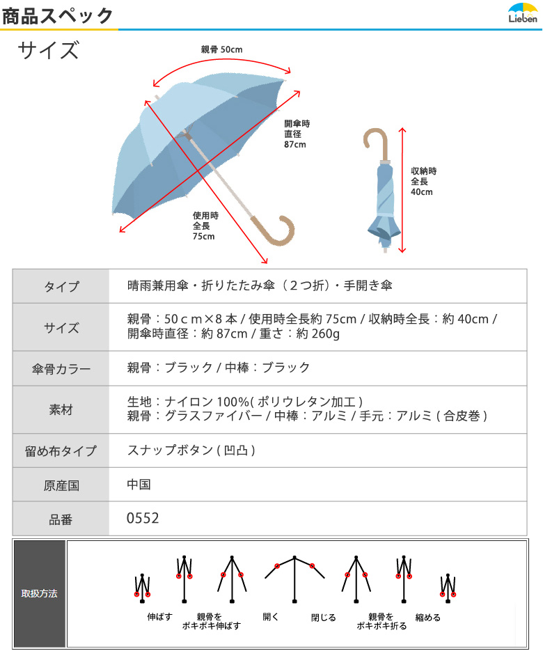 楽天市場】日傘 晴雨兼用 折りたたみ傘 50cm×8本骨 レディース 折傘 