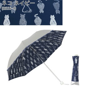 日傘 折りたたみ 軽量 晴雨兼用 ひんやり傘 遮熱 レディース シルバー/女性用柄 50cm×8本骨 UPF50+ UVカット率99%・遮光率99％以上 折傘 折り畳み プリント LIEBEN-0577