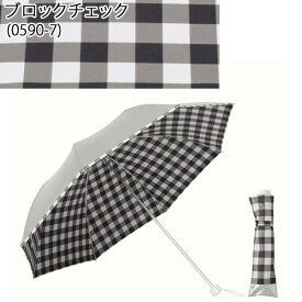 【6/6 19:59まで 48h限定 1000円OFFクーポン配布中】日傘 折りたたみ 軽量 晴雨兼用 ひんやり傘 遮熱 レディース シルバー/女性用柄 50cm×8本骨 UPF50+ UVカット率99%・遮光率99％以上 折傘 折り畳み プリント LIEBEN-0577