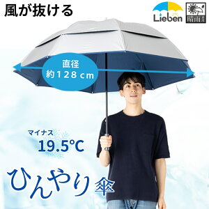 P P Y StP  Ή LOTCY 80cm J Vo[ Jp ՔM Ռ99ȏ UVJbg99% UPF50+ O΍ MǑ΍ j̓P X|[cϐ AEgh