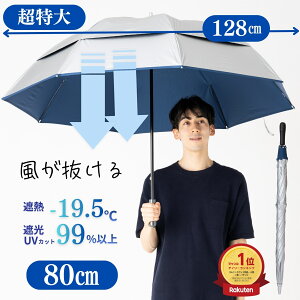 ���P ���P �����Y �S���t�P ���������� �����Ή� �L���O�T�C�Y 80cm ��J�� �V���o�[ ���J���p �ՔM �Ռ���99���ȏ� UV�J�b�g��99% UPF50+ ���O���΍� �M���Ǒ΍� �j�̓��P �X�|�[�c�ϐ� �A�E�g�h